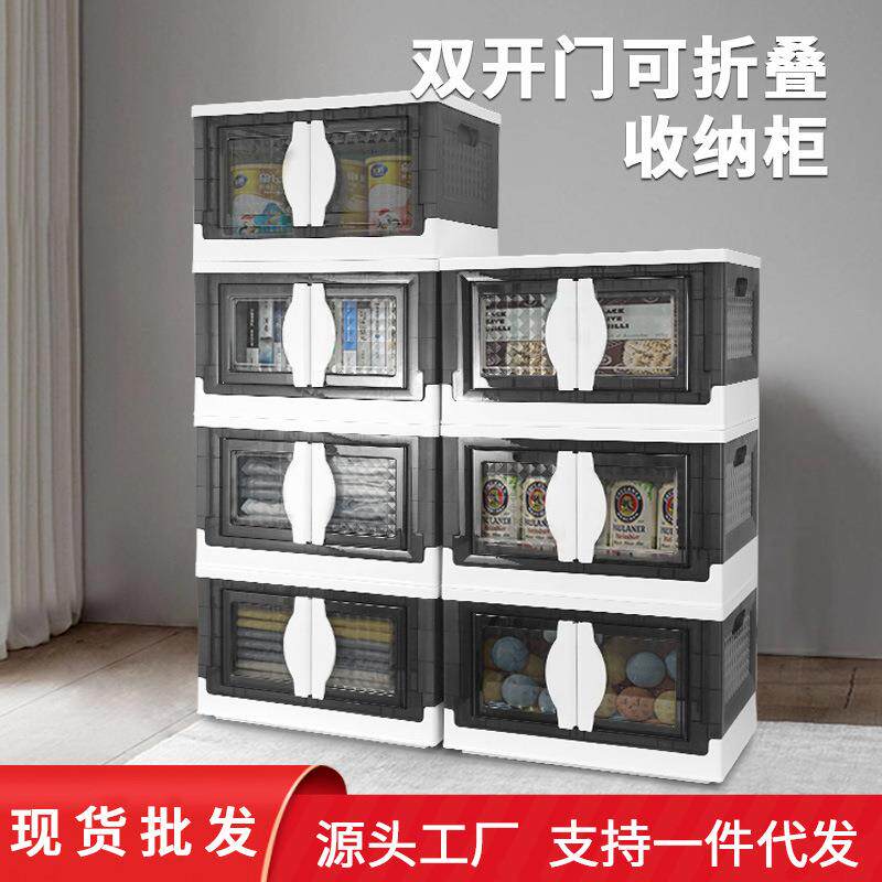衣服被子塑料置物柜大号衣柜衣物露营整理箱大容量玩具杂物收纳箱