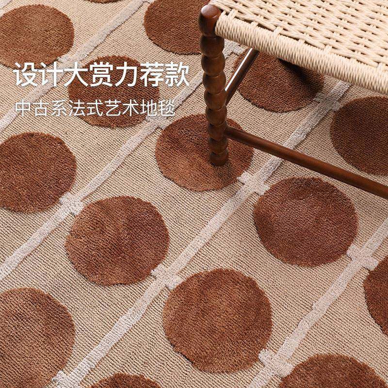 新款中古地毯法式复古客厅茶几毯垫柔软卧室床边高级轻奢毯子,智能设备,其他智能设备,淘宝优惠券,粉丝福利购,淘宝优惠卷