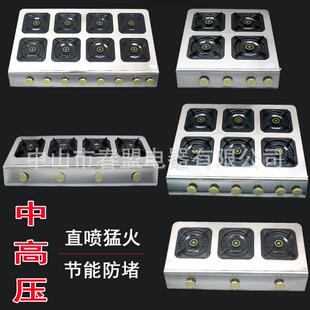 商用多头灶中高压八头煲仔炉黄焖鸡砂锅麻辣烫猛火灶
