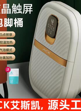 ACK可折叠泡脚桶滚轮按摩洗脚盆全自动电加热恒温调节足浴盆送礼