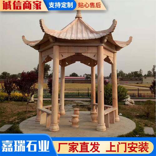 仿古建筑石雕凉亭按照图纸雕刻风景区公园文化广场用凉亭