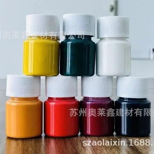 水性涂料色浆：大红、紫红、铁红、朱红、玫红、粉红色浆｜可调色
