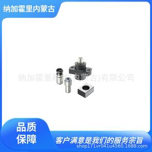 20050 30063RCP701 30063 20050RCP700 IMAO今尾定位销CP700