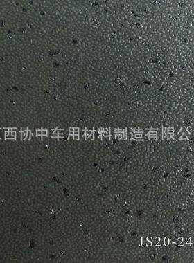 JS20-2415PVC塑料板客车地垫公交车地胶巴士地板革