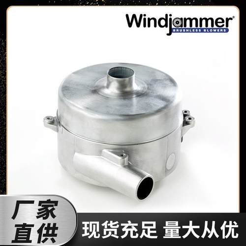 5.7Windjammer117642-732层400w0-10v调速无刷风机240v输入