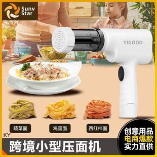 多功能家用压面机小型电动便携充电手持压面枪出面模具灌香肠模具