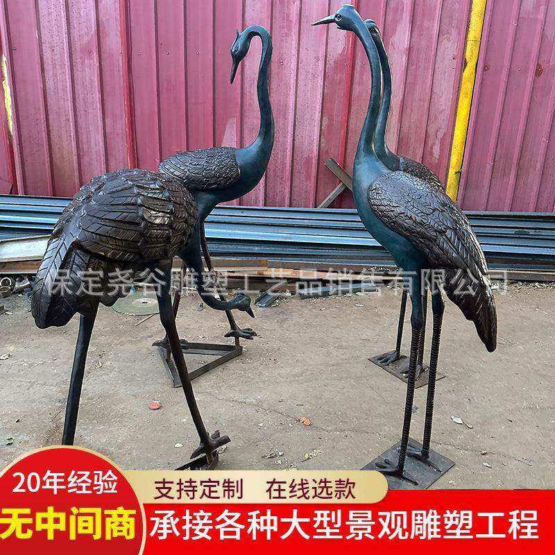 纯铜鹤雕塑户外水池别墅绿地动物装饰仙鹤丹顶鹤铸铜水禽园林景观