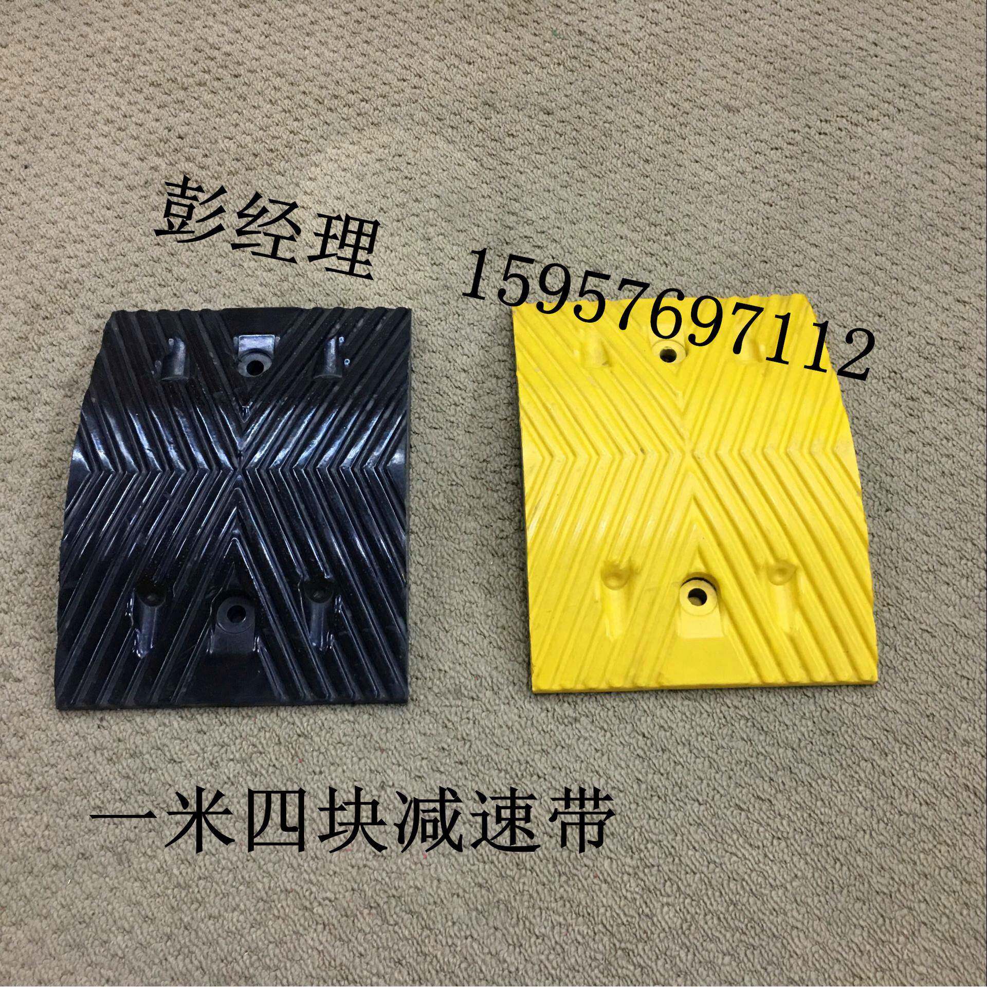 供应宏桥25cm人字型减速带加重橡胶大缓冲坡垄停车场设施