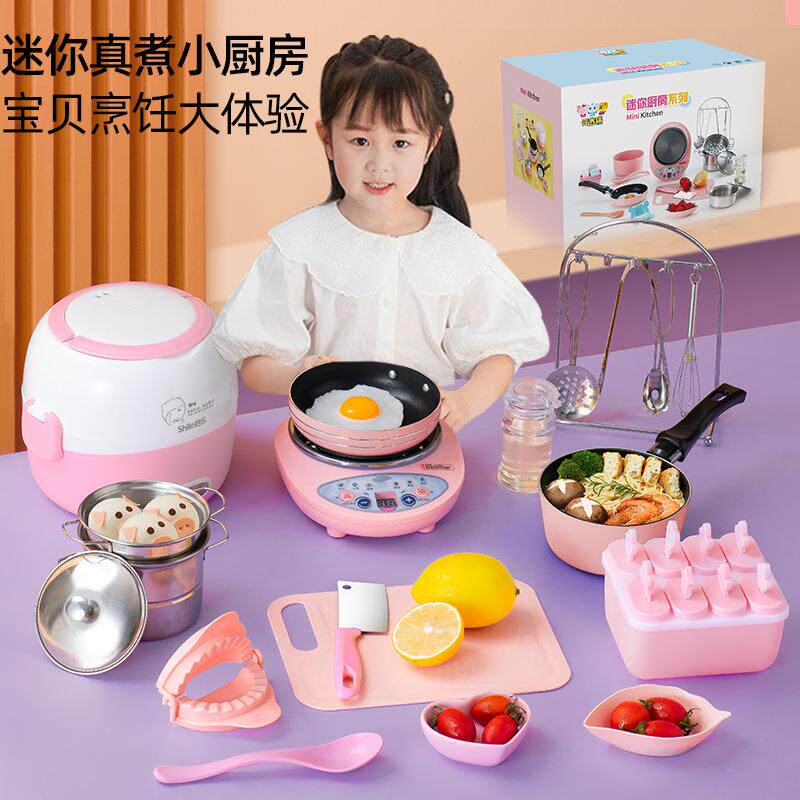 迷你厨房真煮全套儿童过家家真实做饭体验烹饪亲子互动玩具