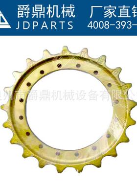 挖机配件驱动齿SY65太阳齿圈齿环牙齿轮驱动轮地轮牙盘
