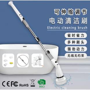 电动清洁刷伸缩款长柄自动旋转弯头清洁刷子卫生间地板刷缝隙刷子