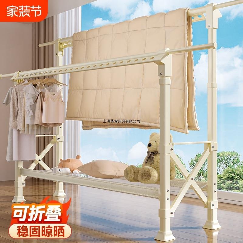 晾衣架落地折叠家用阳台凉衣服架子室内凉晒伸缩挂衣杆晒被子神器