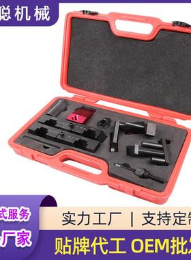 适用于BMW宝马M60/M62正时工具组双可变气门X54.44.8正时工具