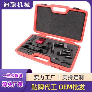 适用于BMW宝马M60 M62正时工具组双可变气门X54.44.8正时工具