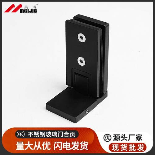 玻璃门浴室夹304不锈钢内外开长夹合页90°平淋浴房无框玻璃门夹