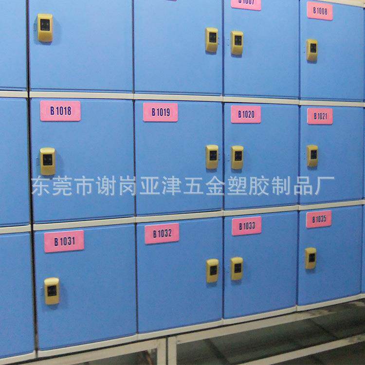 亚津ABS塑胶储物柜ABS防水防潮更衣柜浴室更柜健身房更衣柜