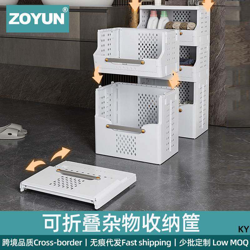 可折叠脏衣篮衣物收纳筐装衣服杂物收纳篮带轮玩具收纳家用脏衣篓