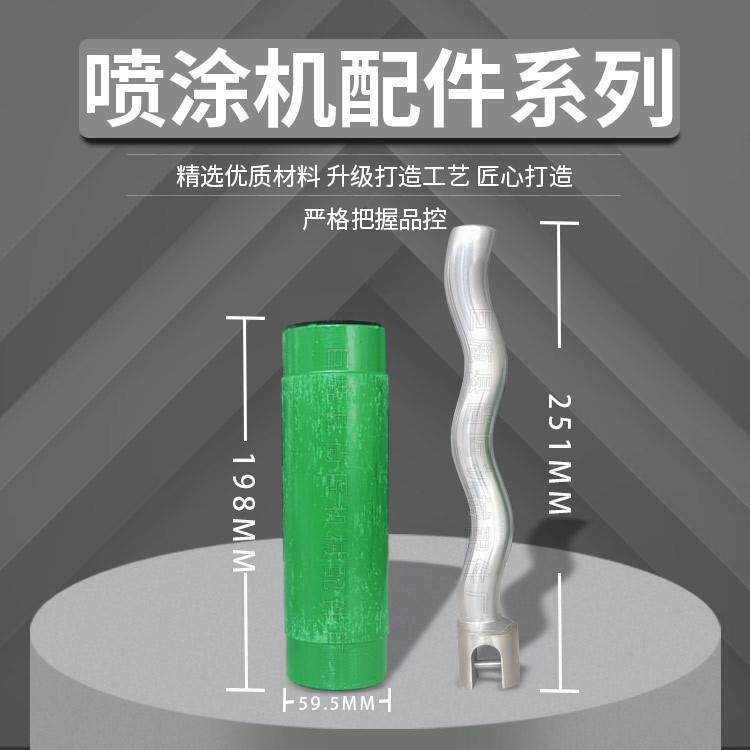 石膏喷涂机定子转子耐磨中型机喷腻子防水防火涂料优惠橡胶套