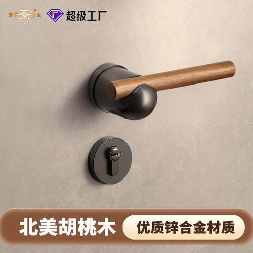 黑胡桃木分体锁室内卧室通用型中古风门把手复古静音门锁直销