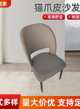 北欧轻奢酒店椅子猫抓皮餐椅现代简约餐厅椅子靠背休闲餐桌椅F09
