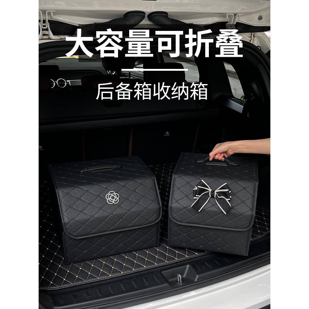 包邮汽车后备箱收纳箱女车用收纳盒车尾箱子车载车内后背整理储物