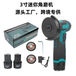 外贸手持式3寸迷你角磨机12V家用切割机打磨机带锯片套装