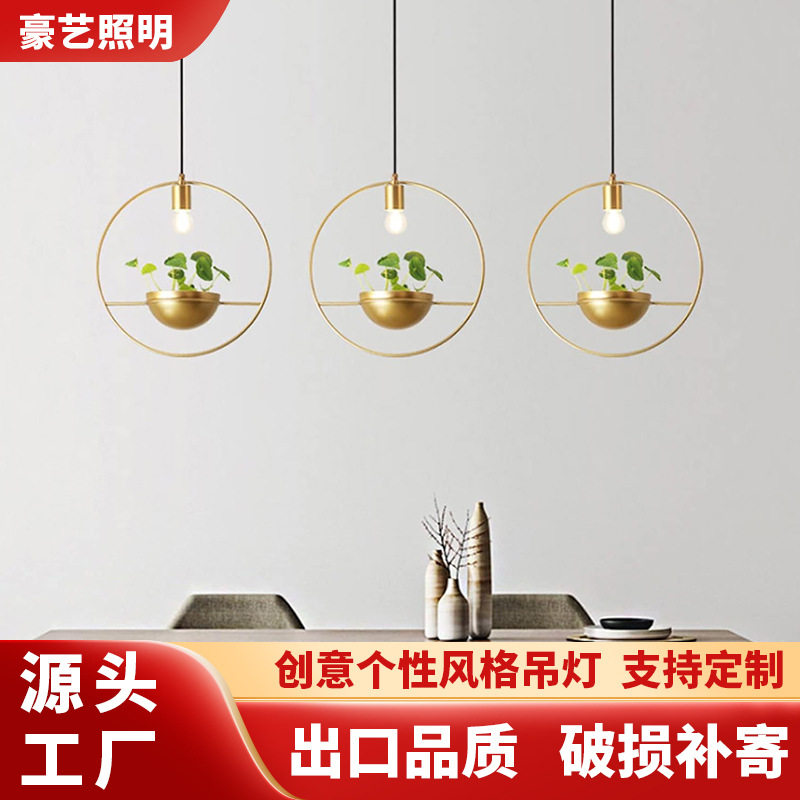 创意铁艺金属吊灯客厅玄关餐厅盆栽吊灯简约家居中山家装灯饰