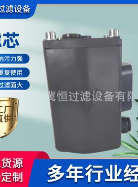 供应液压油滤筒ISV25-63*100W液压回油设备过滤器液压滤芯