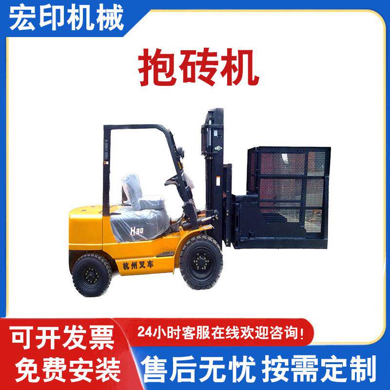 红砖抱砖机配叉车用液压夹砖器砖夹码垛机砖夹子