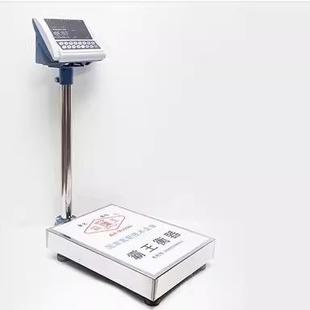 霸王老款 商用电子台秤100kg150kg300kg计价秤重台秤菜场超市粮油