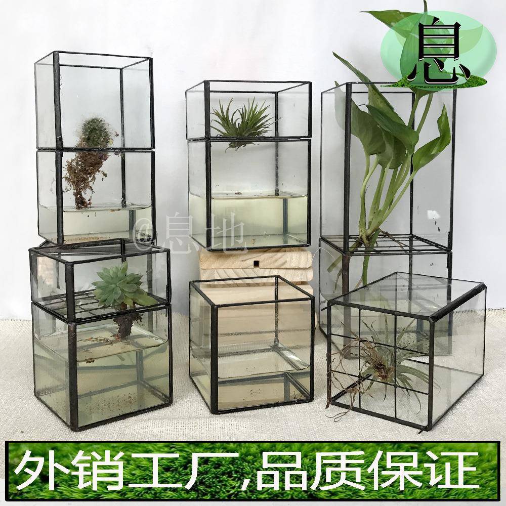 四边水培花插包邮工厂直销锡黑上下分离网格几何防水玻璃花房