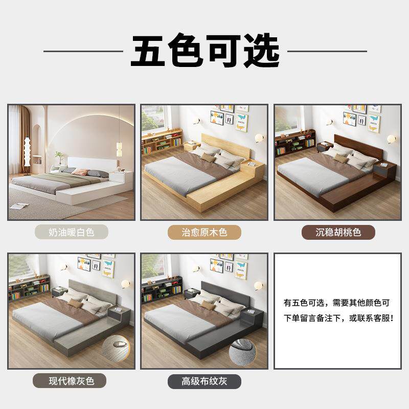WT9P诧寂风简约双人床榻榻米现代板式储物床18米收纳箱边落地床