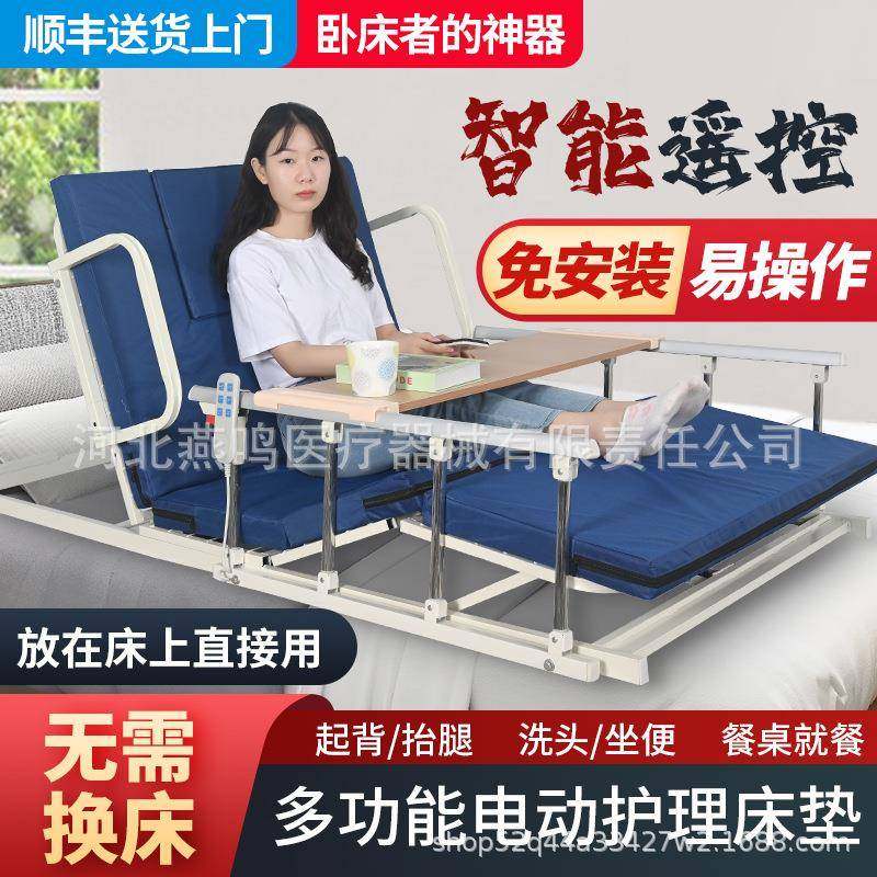专用双面辅助器家用电动老年病人双人久躺起背起身神器升降床垫,纺织面料/辅料/配套,纺织机械配件,淘宝优惠券,粉丝福利购,淘宝优惠卷