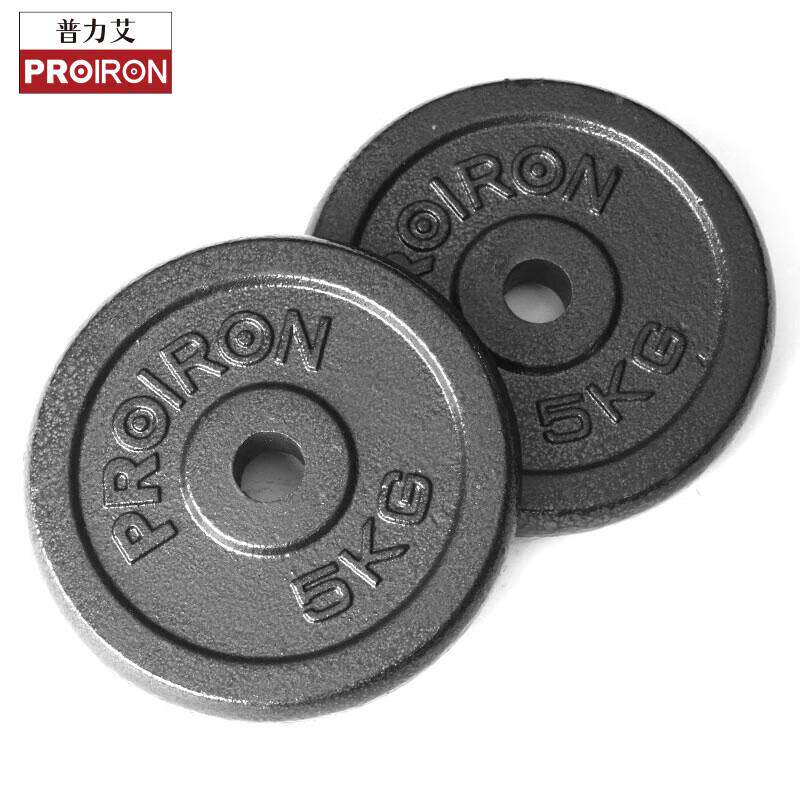 PROIRON普力艾杠铃哑铃男配重片铸铁家用续重举重片孔2.5厘米