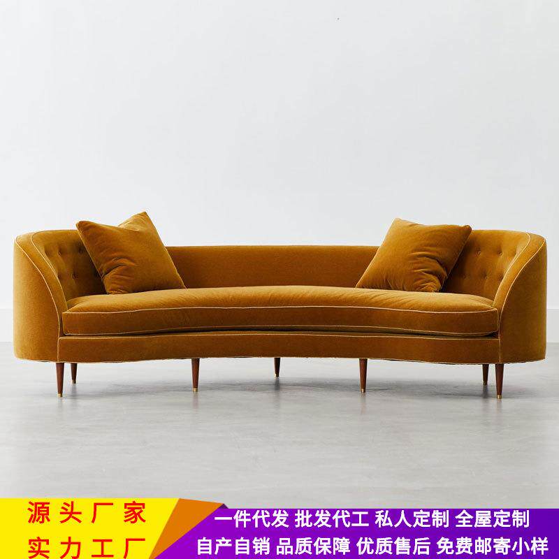 北欧轻奢孔雀蓝弧形沙发港式别墅客厅样板间民宿设计师绒布沙发