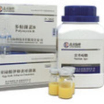 CM243煌绿磺胺嘧啶琼脂BGS琼脂培养基系列北京陆桥