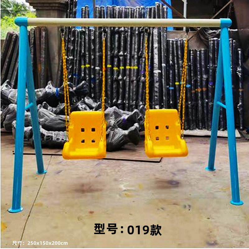 成人儿童户外大型钢管铁艺秋千架公园小区庭院休闲荡椅幼儿园秋千