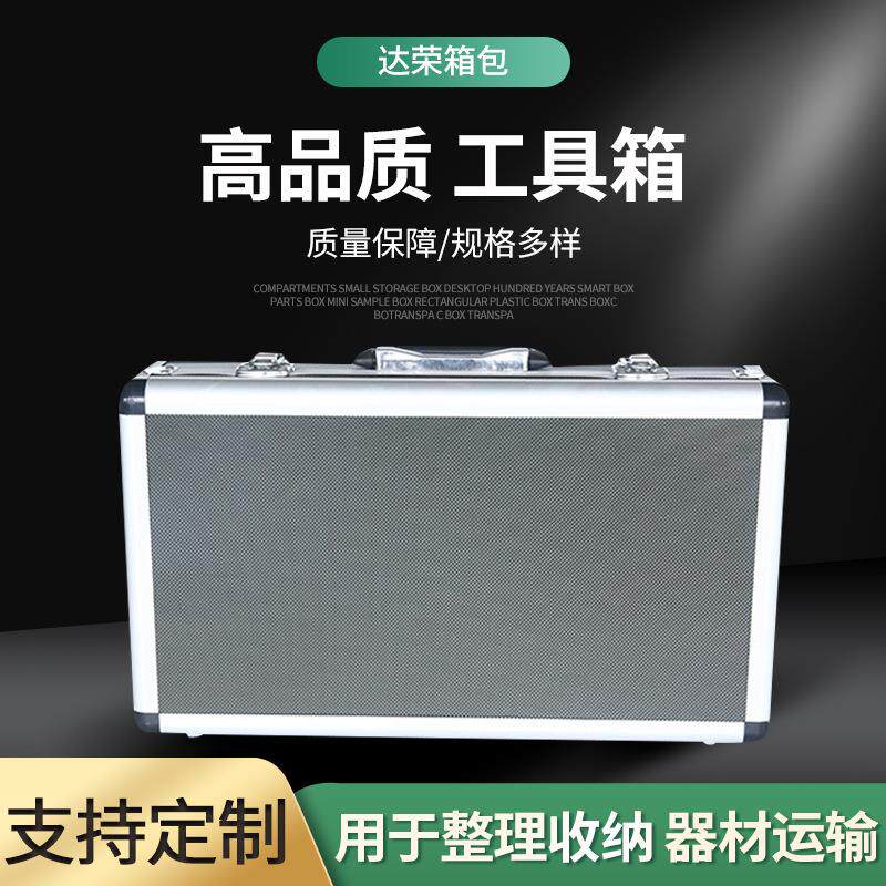 黑色喷塑工具箱便携式手提汽修工具箱电钻电工维修组合工具收纳箱