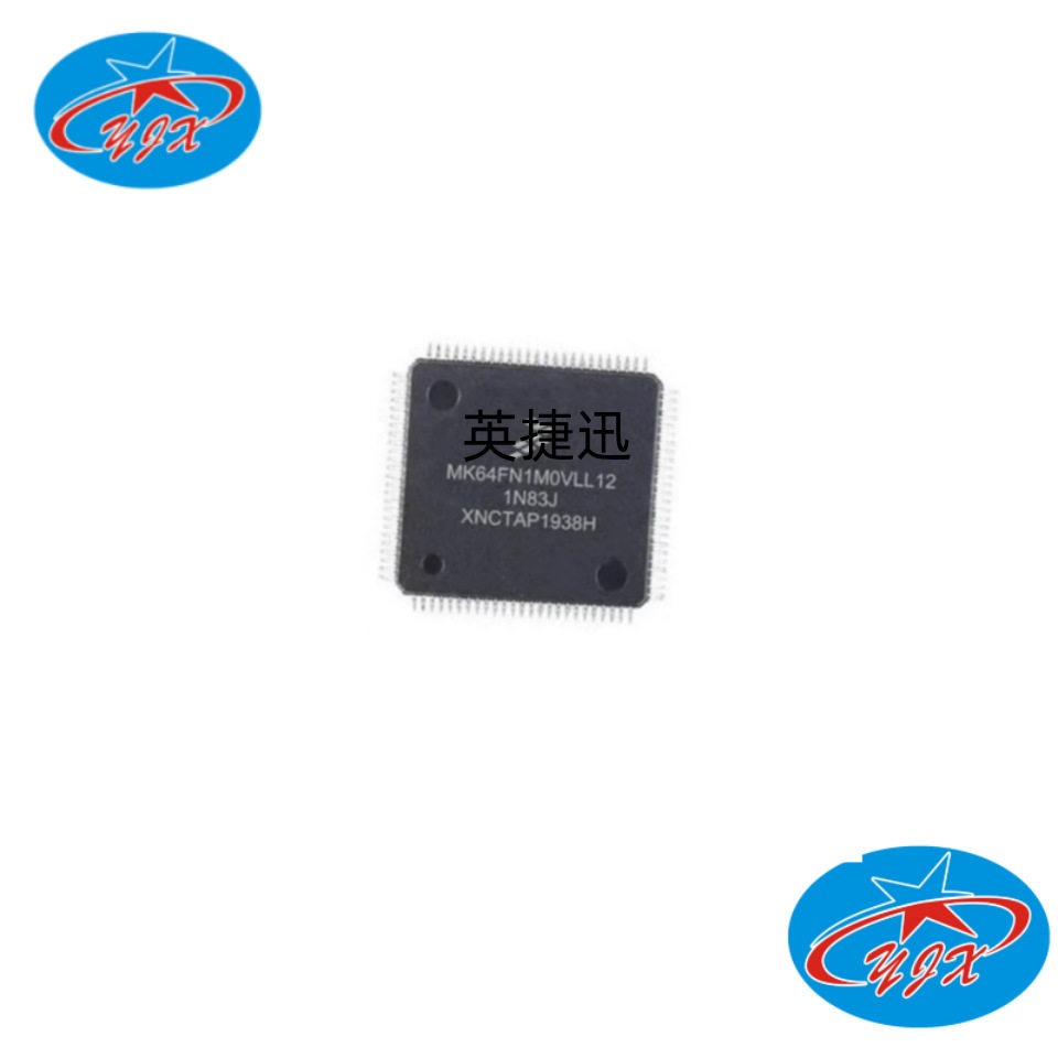 MK64FN1M0VLL12QFP-100处理器控制器IC芯片原装