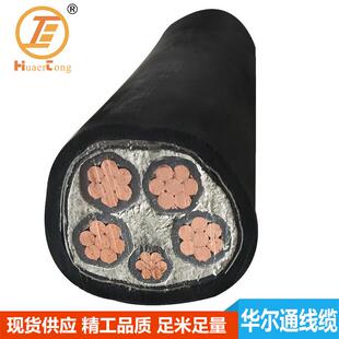 35平方铜芯电缆YJV4X35+1X16铠装现货电力电缆线充电桩高压