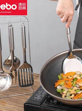 德铂伊托堡厨房烹饪工具7件套装不锈钢炒菜锅铲漏勺汤勺加厚饭勺
