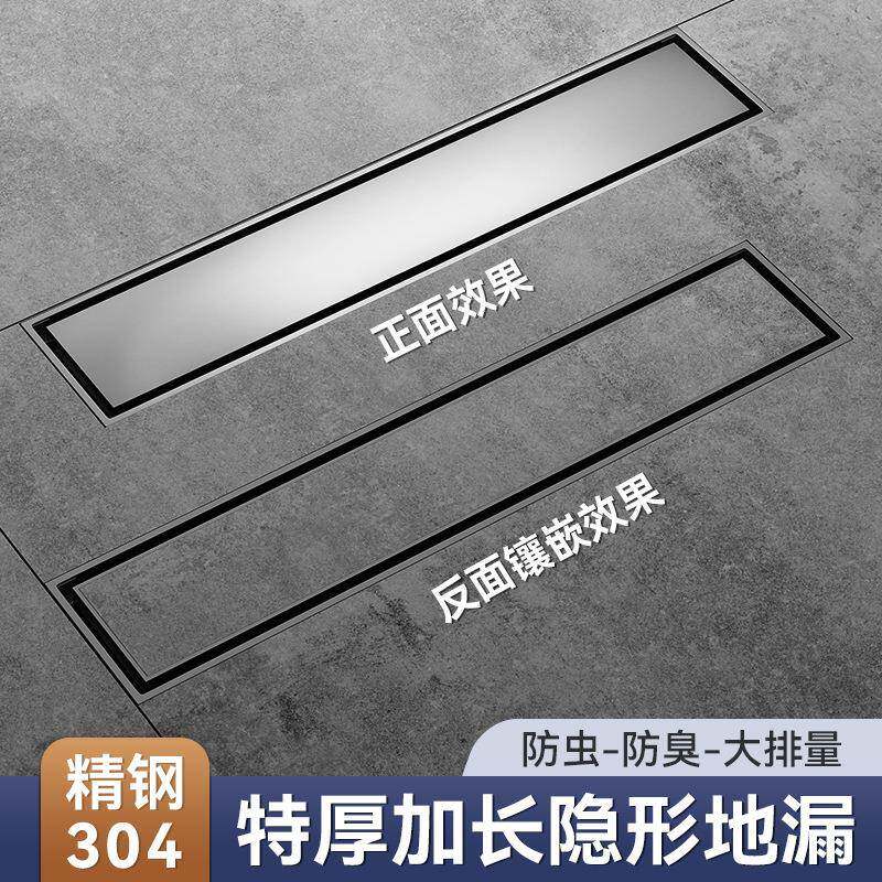 枪灰色隐形地漏长条防臭卫生间淋浴房隐藏式长方形加长304不锈钢