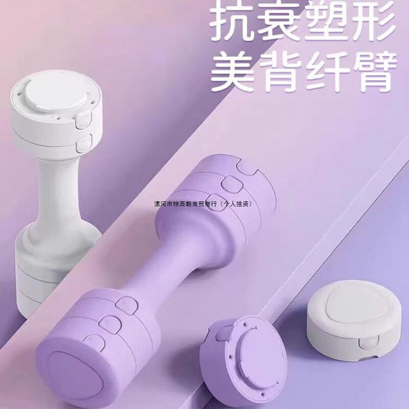 哑铃女士健身家用器材可调节重量瘦手臂5公斤一对减拜肉女生用无