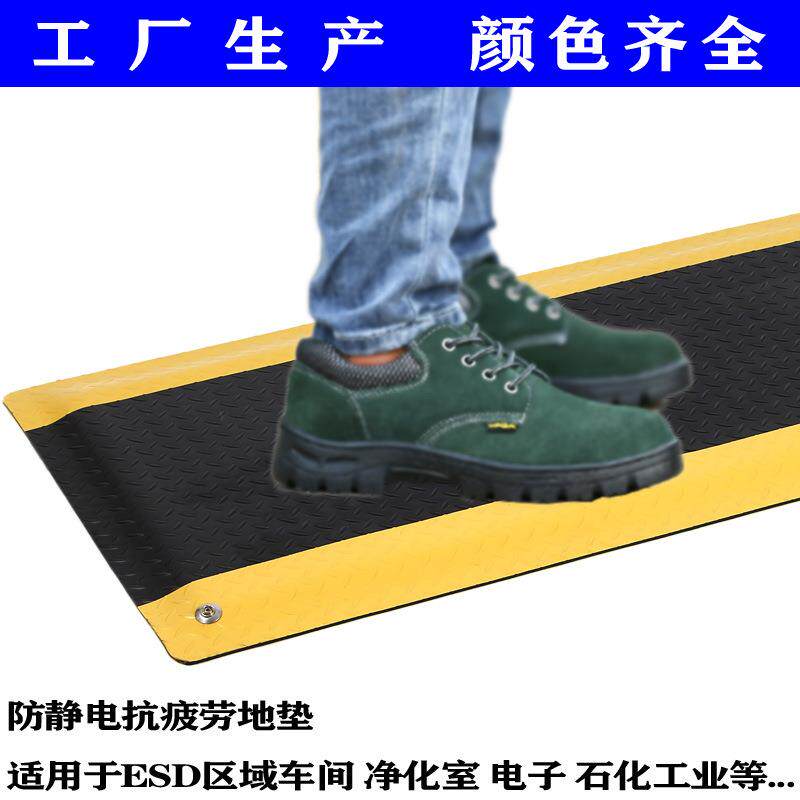 生产防静电抗疲劳地垫柳叶纹黄边全黑色防静电疲劳地垫20MM厚