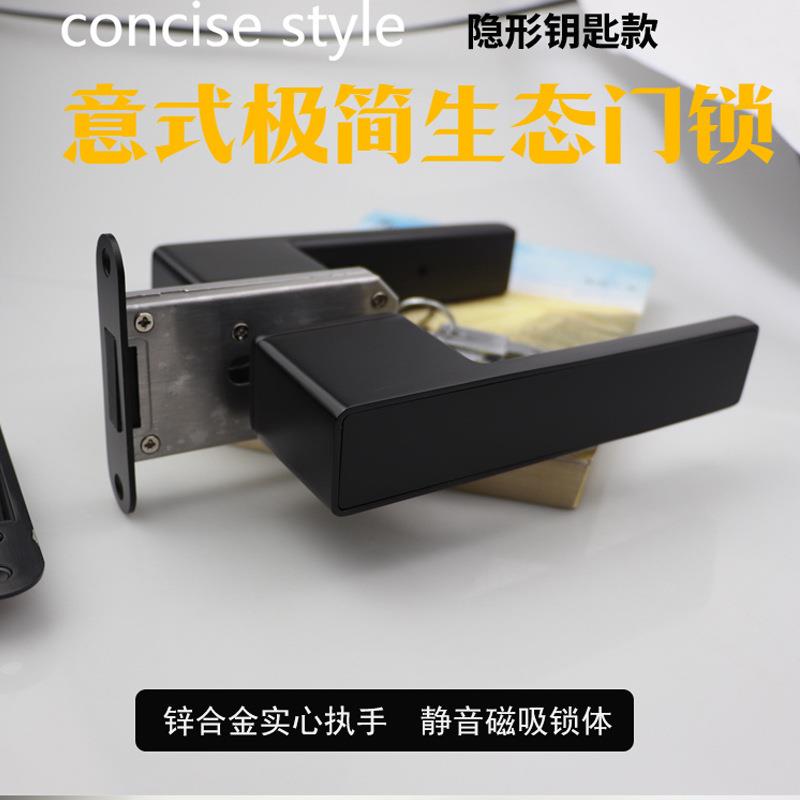 方形意式轻奢机械门锁锌合金生态门锁暗藏钥匙款简易静音锁