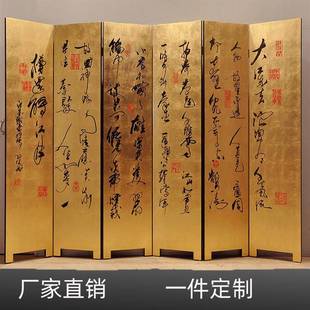 全手工金箔书法屏风装 饰画大厅大堂屏风隔断念奴娇诗词 饰摆设装