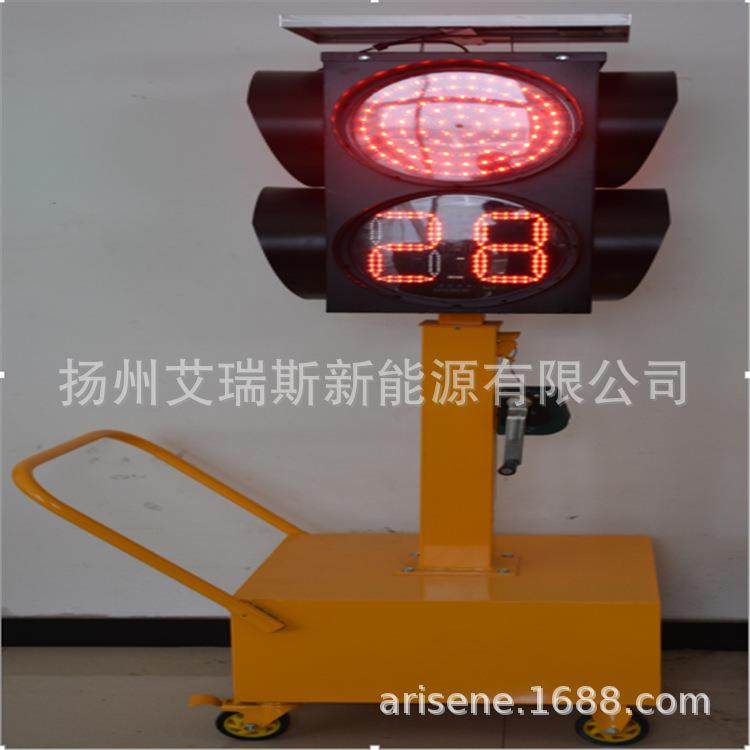太阳能移动红绿灯信号灯警示灯爆闪灯道路施工十字路口交通设施