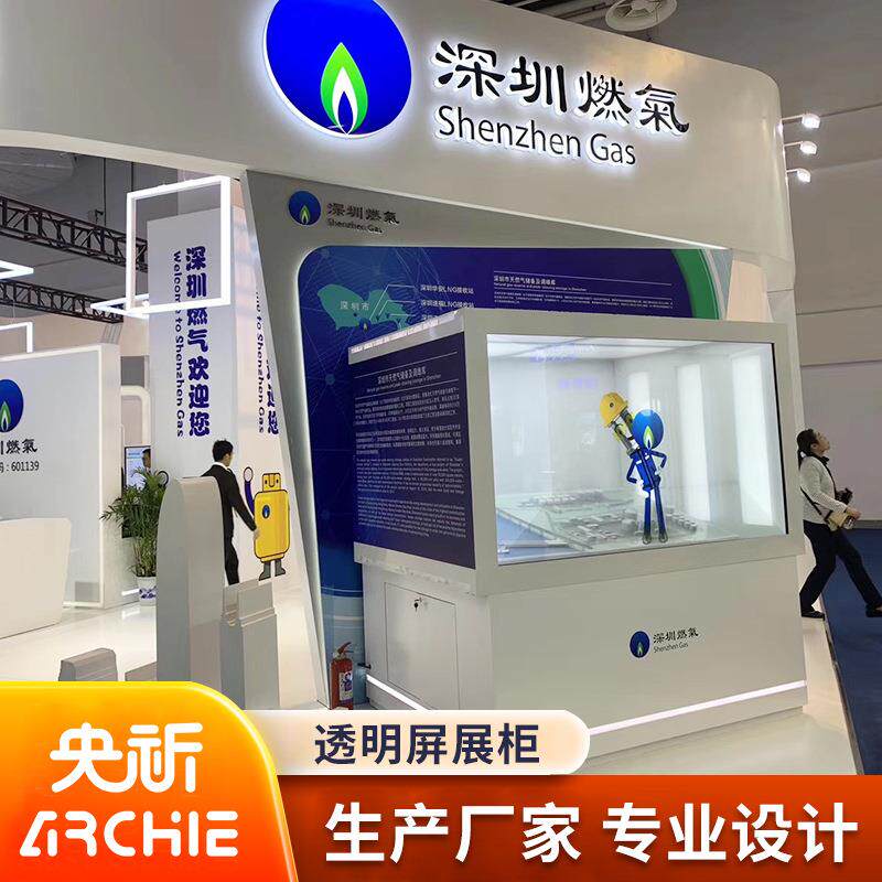 32寸65寸86寸液晶显示屏LCD透明显示屏广告机透明屏展示柜