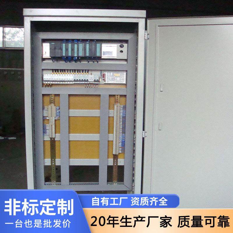 配电箱低压成套动力照明配电柜成双电源落地式水泵plc控制柜,电子/电工,配电控制柜/控制箱,淘宝优惠券,粉丝福利购,淘宝优惠卷