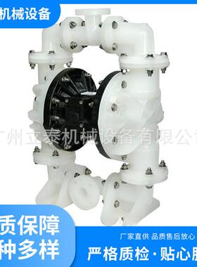 1.5寸PP气动隔膜泵Sandpiper胜佰德S15B3P1PPAS000工业化工往复泵